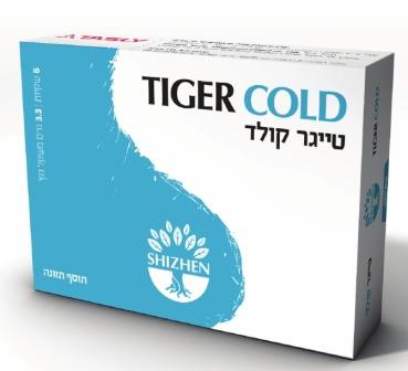 tiger_cold