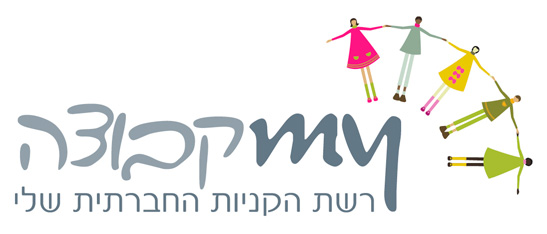 my קבוצה my קבוצה