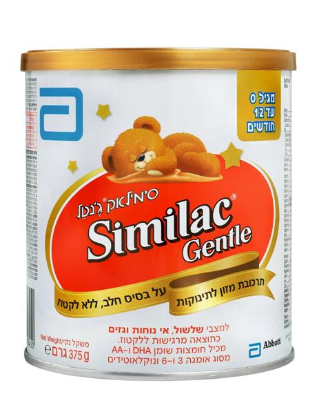 similac_gentle