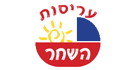 עריסות השחר עריסות השחר
