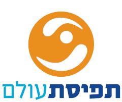 תפיסת עולם סדנאות לתינוקות תפיסת עולם סדנאות לתינוקות