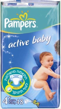 pampers